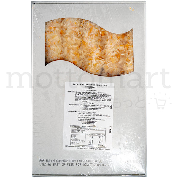 SIFCO Big Ebi Fry - Frozen Breaded Prawn 20pc / 1.3kg