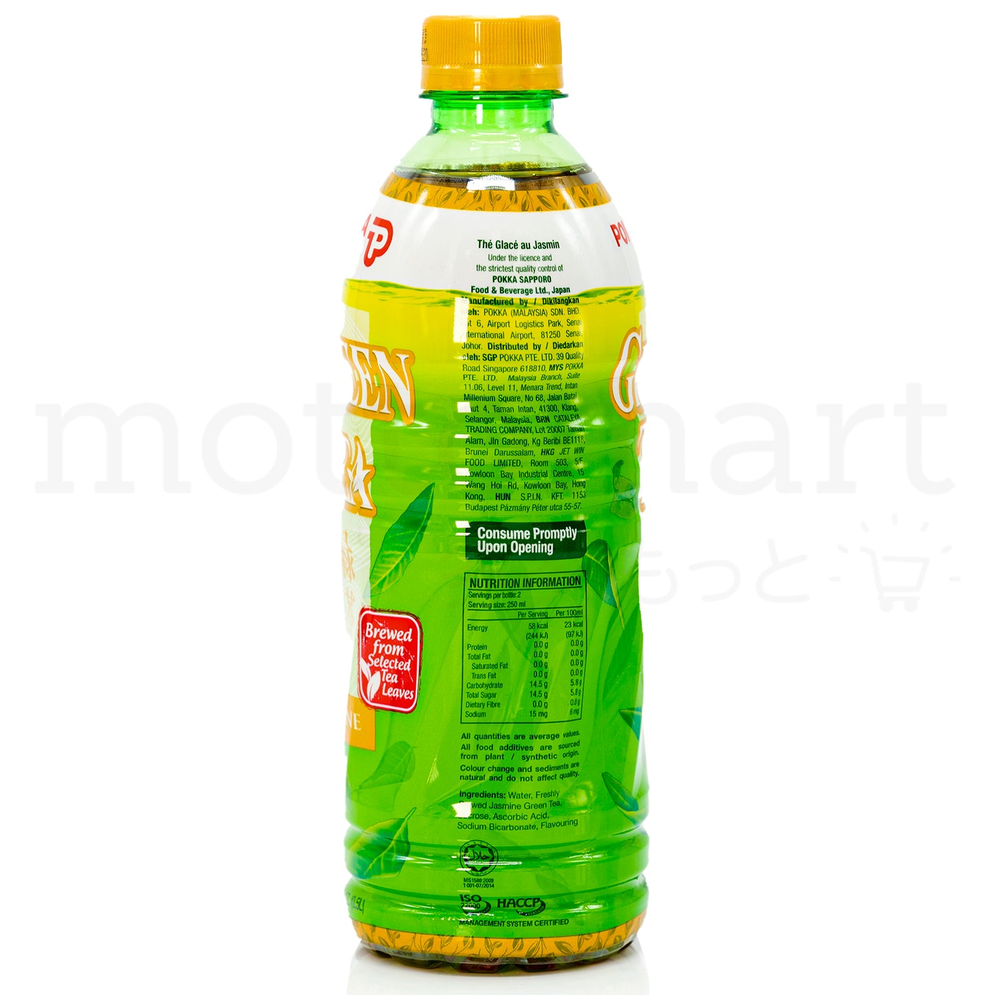 POKKA Jasmine Green Tea 500ml x 24 Bottles