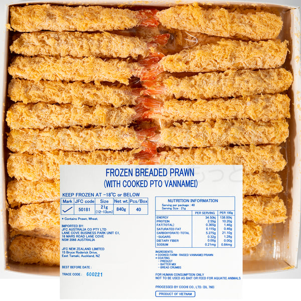 COCHI Ebi Fry - Frozen Breaded Prawn 12-13cm / 40pc