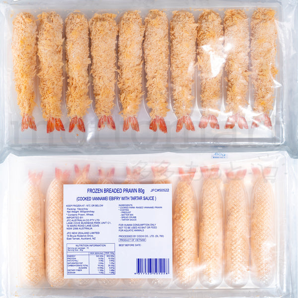 Jumbo Ebi Fry - Frozen Breaded Prawn ( 16-17cm ) 80g each / 10pc