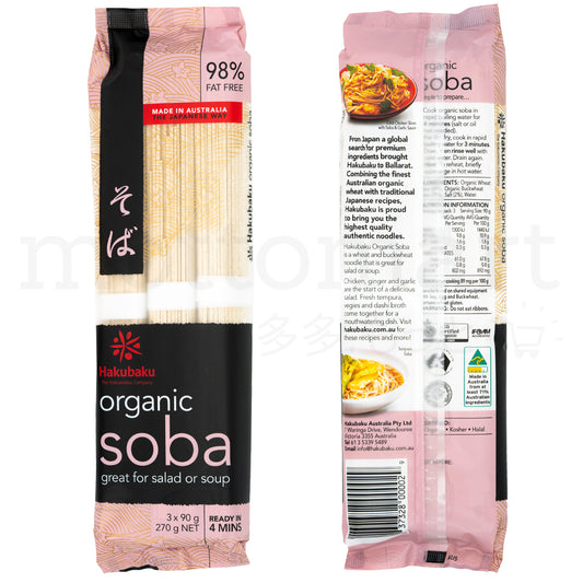 HAKUBAKU Organic Soba 270g