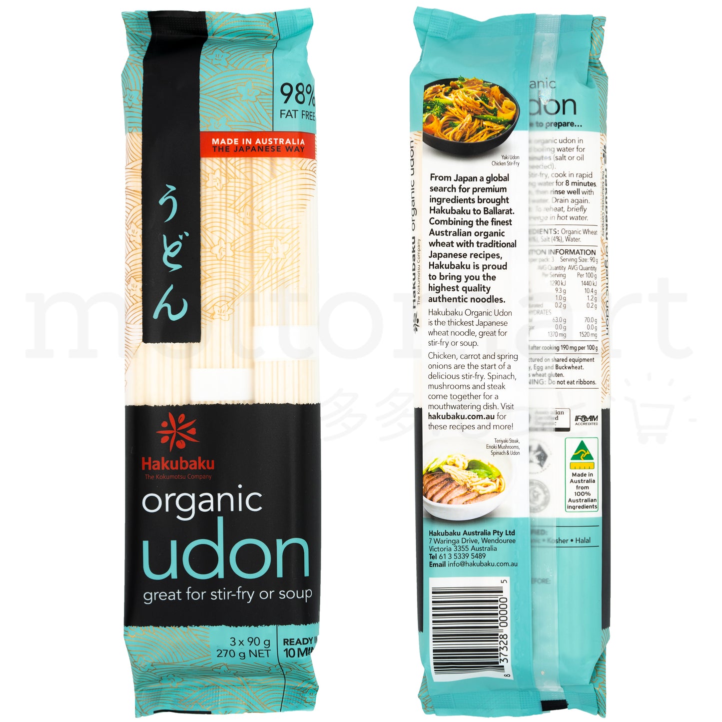 HAKUBAKU Organic Udon 270g