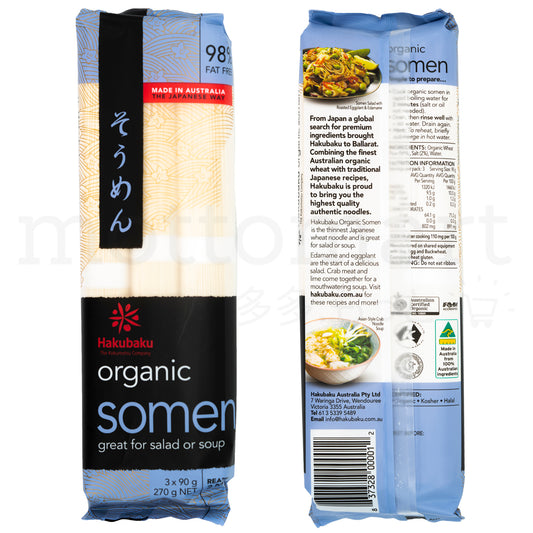 HAKUBAKU Organic Somen 270g