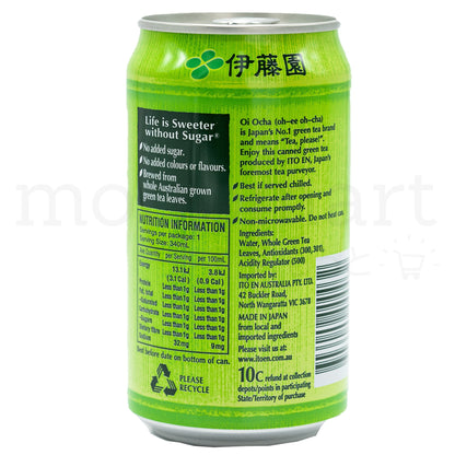 ITOEN Unsweetened Green Tea (340ml) 6 xCANS