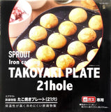 Portable Iron Casting Takoyaki Plate 21 hole