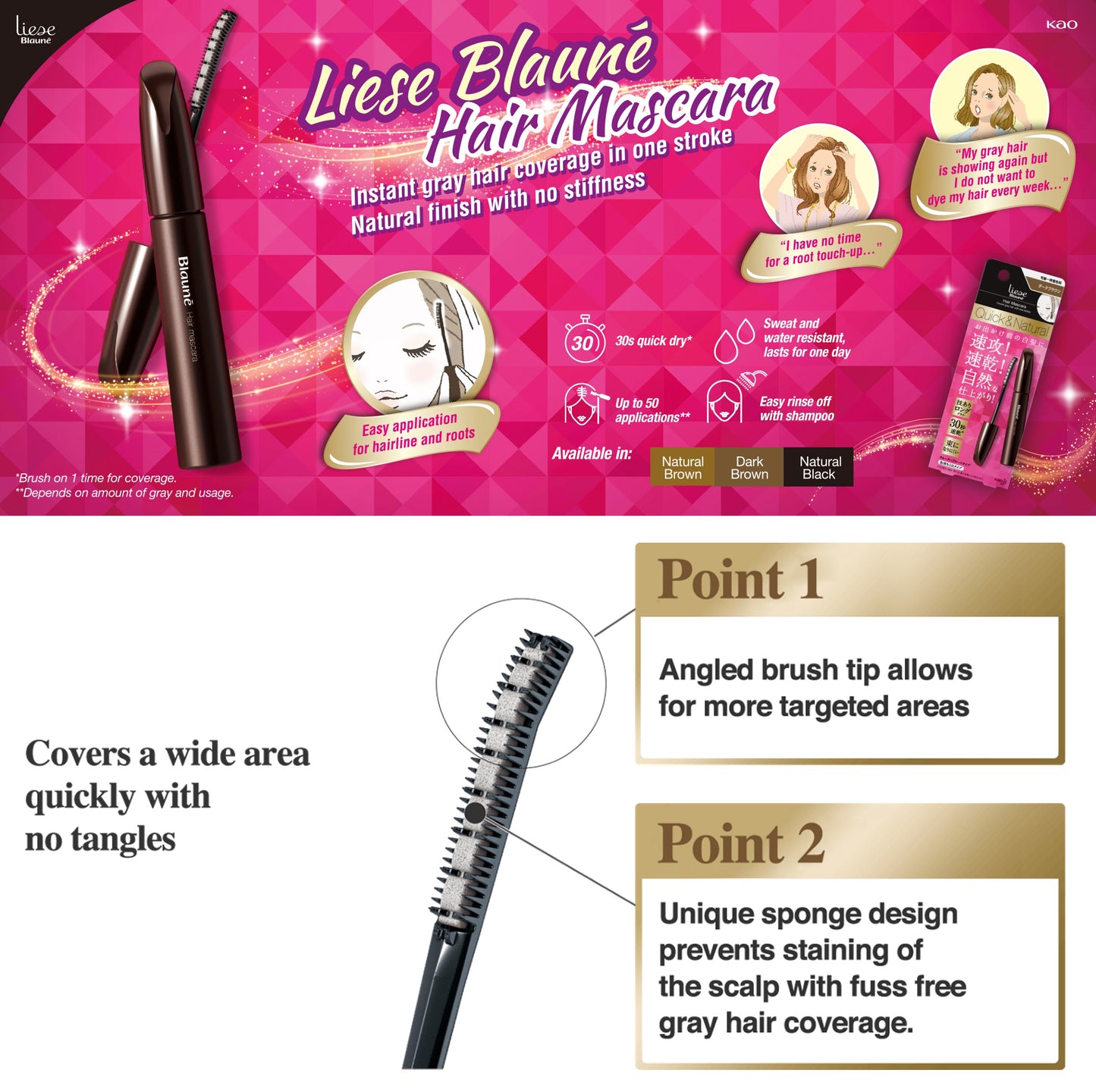 Kao Liese Blaune Hair Mascara Instant Retouch Hair Dye Color Stick DARK BROWN