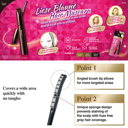 Kao Liese Blaune Hair Mascara Instant Retouch Hair Dye Color Stick DARK BROWN