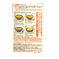 Katamete Pon Oil Hardening Powder 3pc (For 600ml oil x 3)
