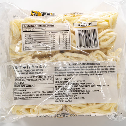 TAKARA Kamaage Honuchi Udon - Frozen Udon 5pc x 200g (1kg)