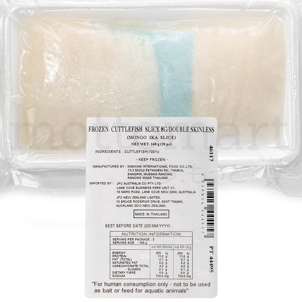 Mongo Ika Slice - Frozen SIFCO Sliced Squid 20pc / 160g
