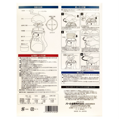 Kakigori (Shaved Ice) Maker - Ice Shaving Machine Penguin Black