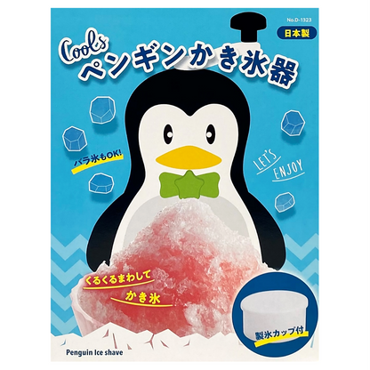 Kakigori (Shaved Ice) Maker - Ice Shaving Machine Penguin Black