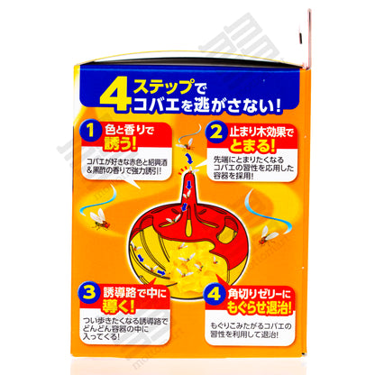 EARTH Fruit Fly Catcher - Pest Control アース コバエがホイホイ コバエ駆除剤 感動の捕獲力