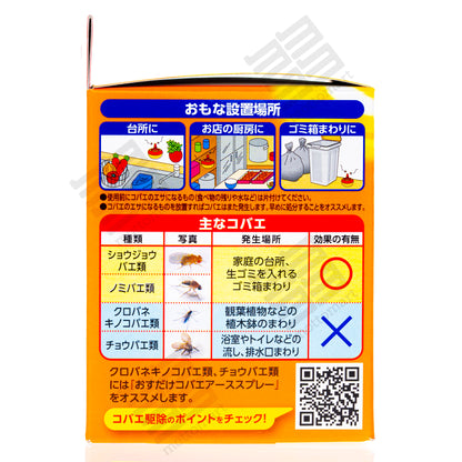 EARTH Fruit Fly Catcher - Pest Control アース コバエがホイホイ コバエ駆除剤 感動の捕獲力