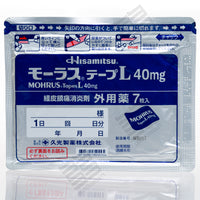 HISAMITSU Mohrus Tapes - L 40mg (7 sheets) 久光製薬 モーラステープ L 40mg