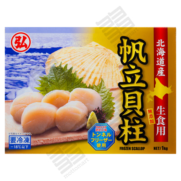 HOTATE Hokkaido size 3S - Sashimi Grade Scallops (Frozen) 41-50pc (1kg)