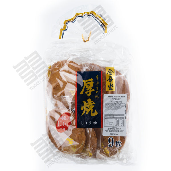 KINGODO Atsuyaki Shoyu - Japanese Baked Rice Cracker - Shoyu Flavoured 9pcs (175g) 金吾堂 厚焼 しょうゆせんべい