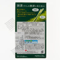 GLICO Pocky Koi Fukami Matcha - Rich Green Tea Flavour (58g) グリコ ポッキー 濃い深み抹茶