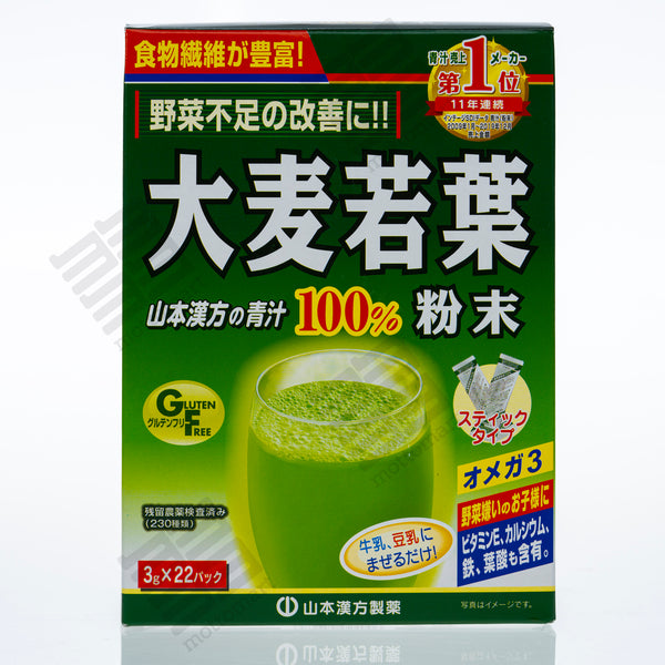 YAMKAN Kanpo Young Barley Leaf Grass Powder 100% Stick Type (3g x 22) 山本漢方製薬 青汁 大麦若葉 粉末100％