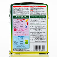 KUNITARO Ryokucha Green Tea Bag (22pc)