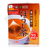 KUNITARO Hojicha - Roasted Green Tea Bags (22pc)