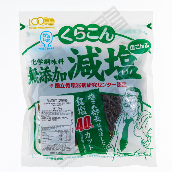 KURAKON Mutenka Genen Shio Kombu - Seasoned Seaweed (27g)