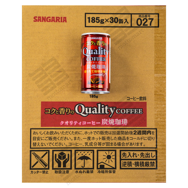 SANGARIA Sumiyaki Coffee (185g) 30CANs
