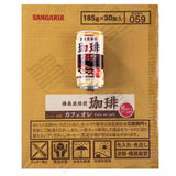 SANGARIA Coffee Cafe au lait (190g) 30CANs