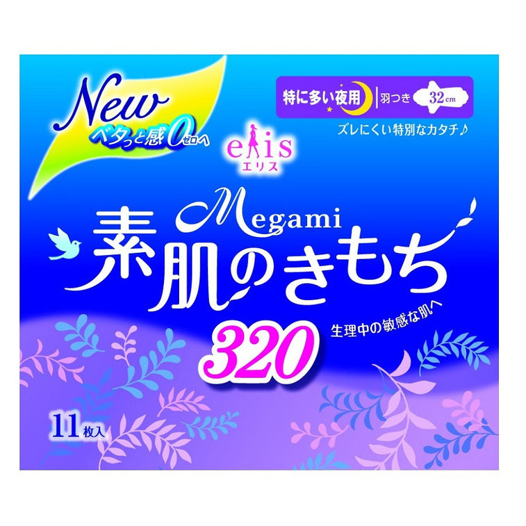 ELIS MEGAMI Sanitary Pad Very Heavy Slim Night 32cm (11pads) エリス 素肌のきもち（特に多い夜用）320羽つき 32cm（11コ入り）