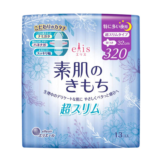 ELIS MEGAMI Sanitary Pad Very Heavy Night Ultra Thin 32cm (13pads) エリス 素肌のきもち超スリム（特に多い夜用）320羽つき 32cm （13コ入り）