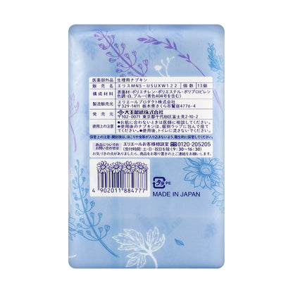 ELIS MEGAMI Sanitary Pad Very Heavy Night Ultra Thin 32cm (13pads) エリス 素肌のきもち超スリム（特に多い夜用）320羽つき 32cm （13コ入り）