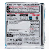 S.T. Dashutan Charcoal Deodorizer For Chilled Room (55g X 2pc) エステー 脱臭炭 チルド室用
