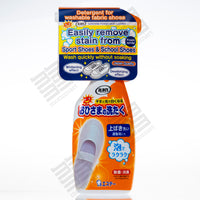 ST SENJORIKI Shoe Cleaner Foam Spray (240ml) エステー 洗浄力 おひさまの洗たく くつクリーナー