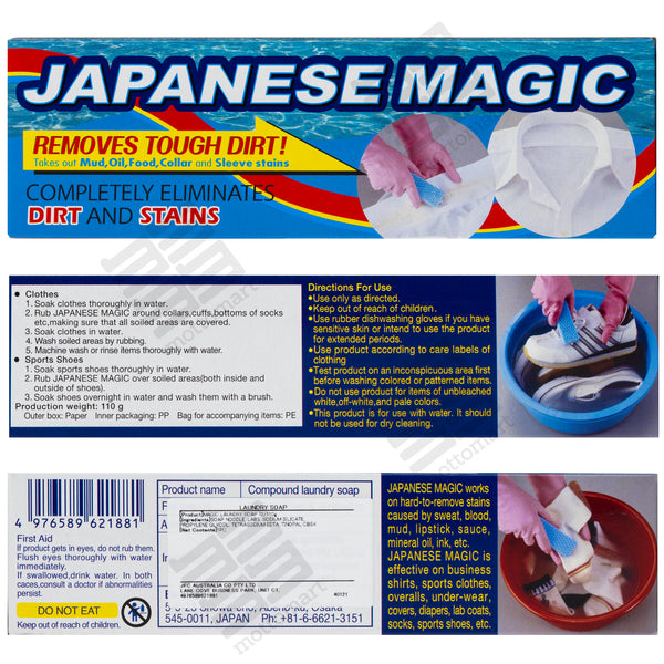 BLUEKEY Japanese Magic Laundry Soap Bar (110g)