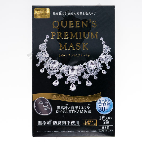 QUALITY FIRST Queen's Premium Mask - Pore Tightening (5 sheets) 毛穴引き締めマスク