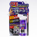 EARTH Osudake Kumo (Spider repellent) Spray Indoors (60 times use) おすだけクモアーススプレー 屋内用
