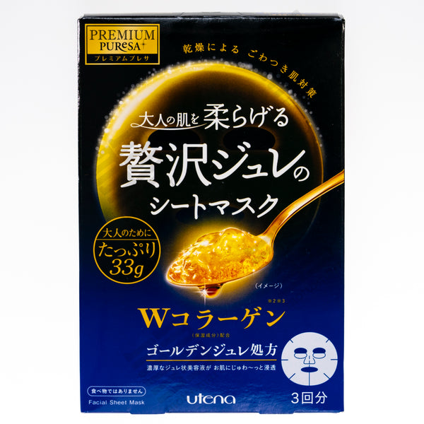 UTENA Premium Puresa - Golden Jelly Collagen Mask (3sheets) プレミアムプレサ ゴールデンジュレマスク コラーゲン