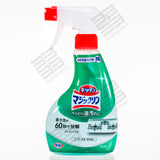 KAO Powerful Kitchen Cleaner Magic Rin Handy Spray (400ml) 台所のそうじ用品 マジックリン ハンディスプレー