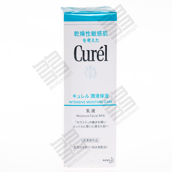 CURéL Intensive Moisture Care - Moisture Facial Milk (120ml) キュレル 潤浸保湿 乳液