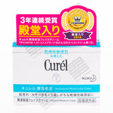 CURéL Intensive Moisture Care - Intensive Moisture Facial Cream (40g) キュレル 潤浸保湿 フェイスクリーム