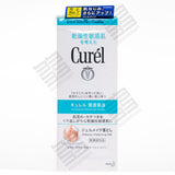 CURéL Intensive Moisture Care - Makeup Cleansing Gel (130g) キュレル 潤浸保湿 ジェルメイク落とし