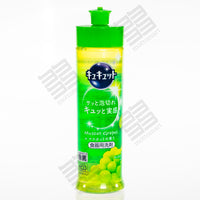 KAO Cucute Dishwashing Detergent Clear Disinfectant - Muscat Grapes Scent (240ml) 食器用洗剤 キュキュット マスカットの香り