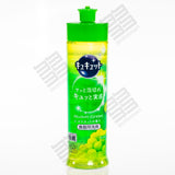 KAO Cucute Dishwashing Detergent Clear Disinfectant - Muscat Grapes Scent (240ml) 食器用洗剤 キュキュット マスカットの香り