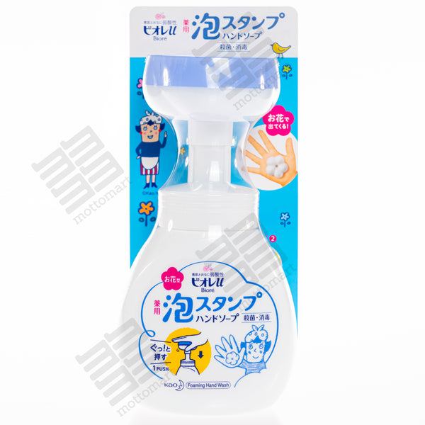 BIORE U Flower Foam Stamp Hand Soap (250ml) 薬用 お花型 泡スタンプ ハンドソープ
