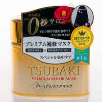 SHISEIDO Tsubaki Premium Hair Repair Mask (180g) 資生堂 プレミアムリペアマスク
