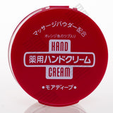 SHISEIDO Hand Cream - Medicated Deep Moisture (100g)