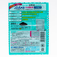 EARTH Hakugen NON-SMELL Deodorizer for Refrigerator 1 year (25g) ノンスメル 冷蔵庫用置き型 １年間脱臭