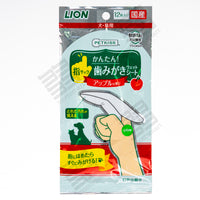 LION PetKiss Finger Cot toothpaste sheet for dogs and cats Apple Scent (12sheets) 犬・猫専用の歯みがきシート アップルの香り