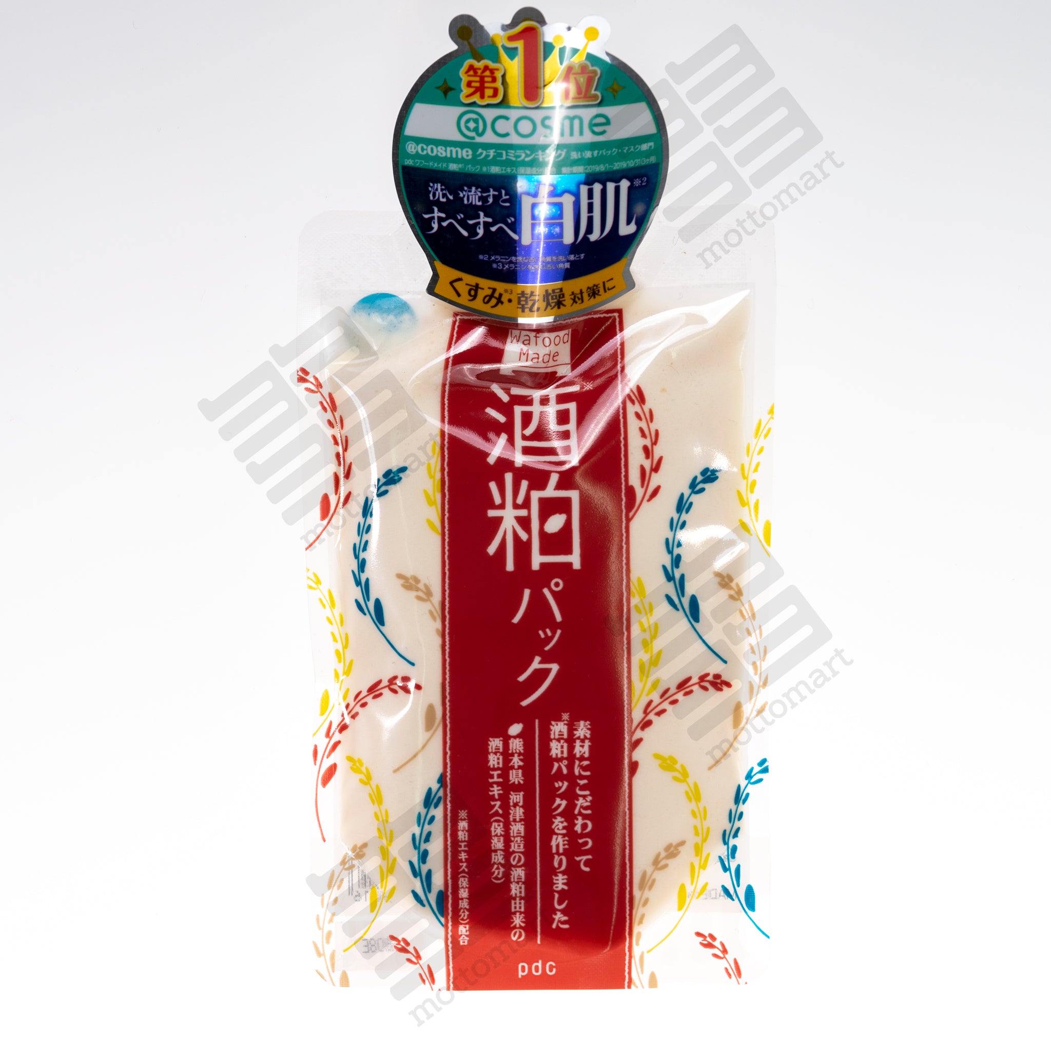 ワ フード メイド wafood 人気 made 酒粕 パック 170g