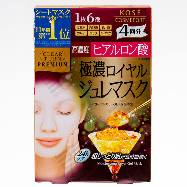 KOSE Clear Turn Premium Royal Jelly Mask (4pcs) クリアターン プレミアム ロイヤルジュレマスク（ヒアルロン酸）
